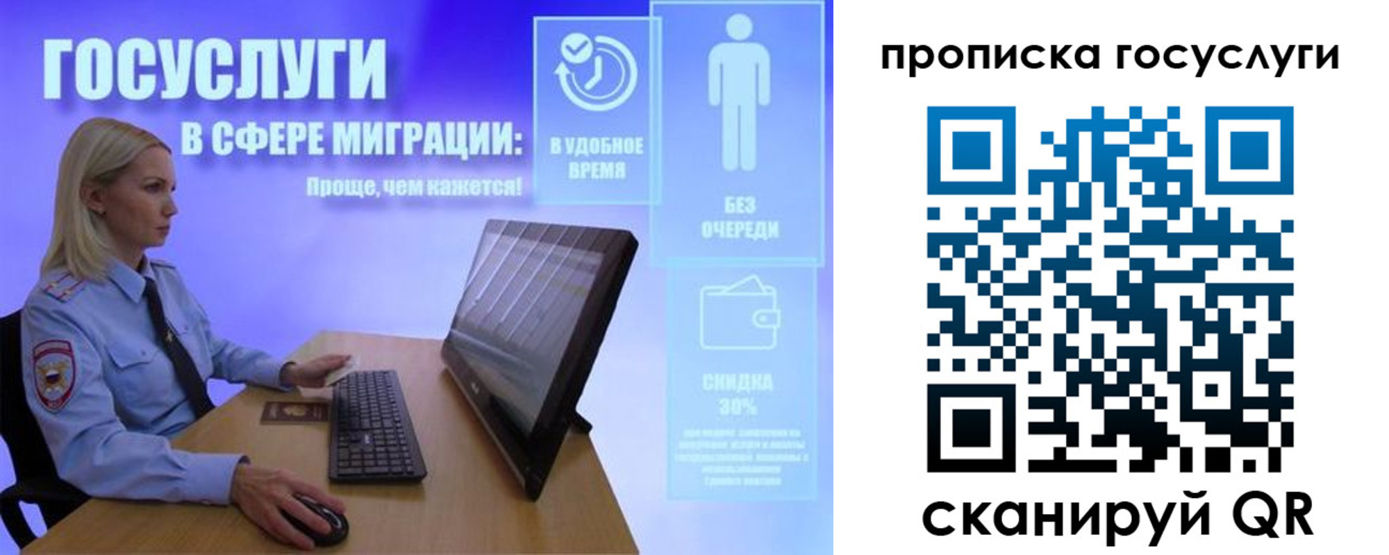 регистрация для дет. сада в Хадыженске